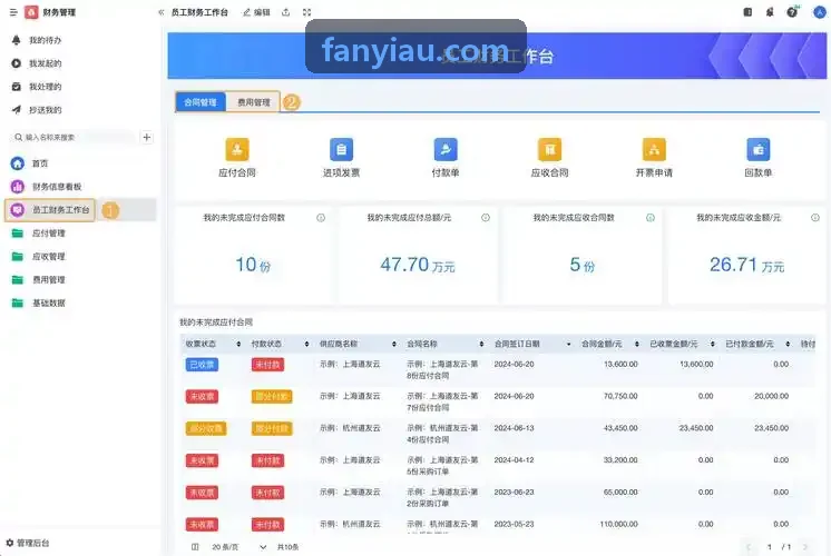 JIUYOU农业植保实飞